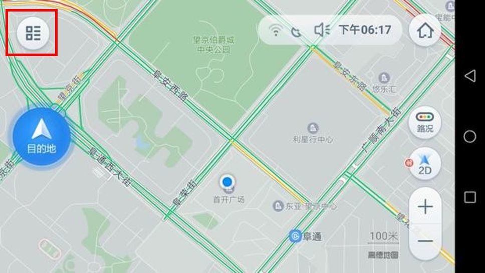 高德地图导航小知识,让出行更顺利
