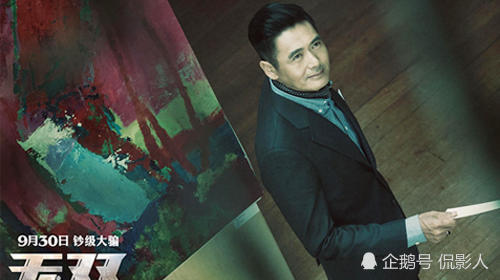 《巡城马》:这部36年前的电影,周润发还是配角,主角大家面熟