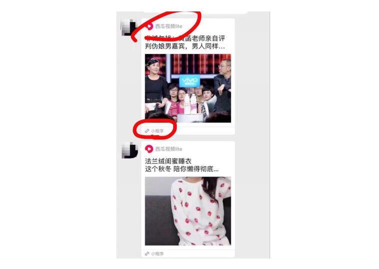 微信解除对快手的分享限制?腾讯官方回复证实