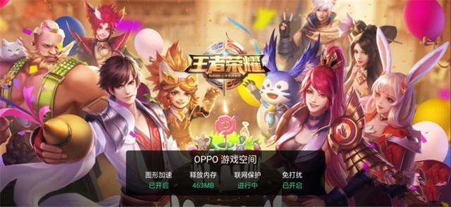 OPPO R15x线下开售!R15价格持续走低!