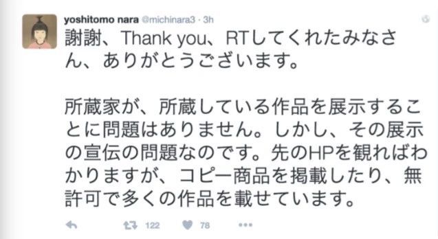 赝品展 还是指真为假 草间弥生中国展纠纷
