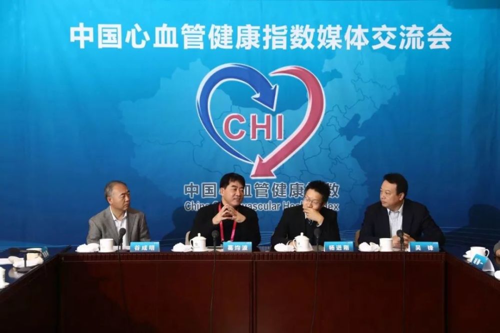 独创 中国心血管健康指数摘要荣登《柳叶刀》