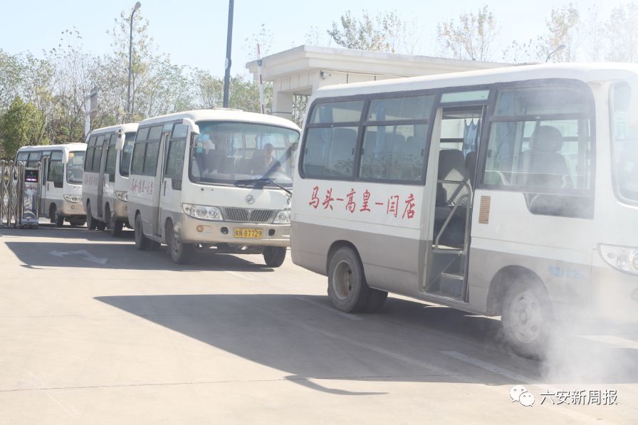 六安已有300台农班车被收购!驾驶员招聘公告来