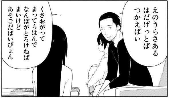 飞翔的魔女 方言太多看不懂 飞翔的魔女