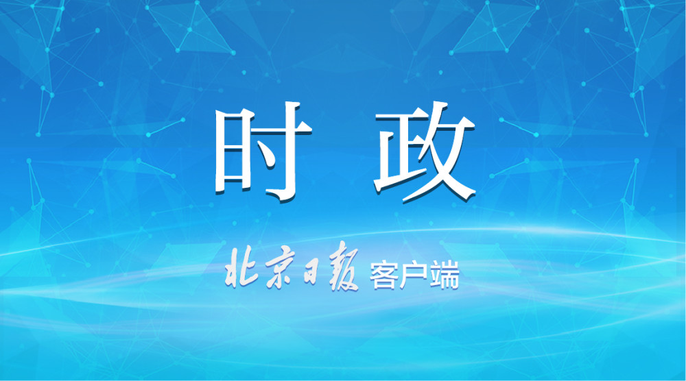 中船重工原总经理孙波被双开