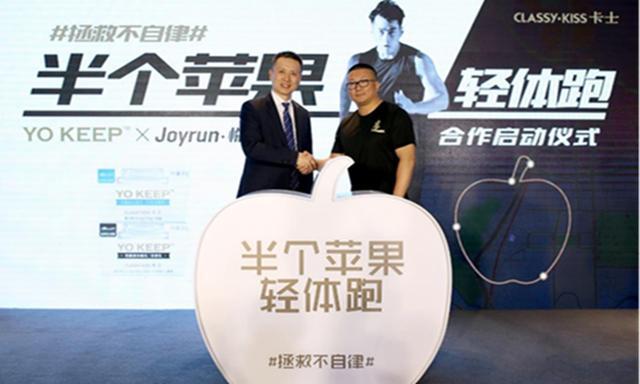 (左)与悦跑圈创始人路嘉(右)同时,卡士还启动了"卡士酸奶私厨"营销ip