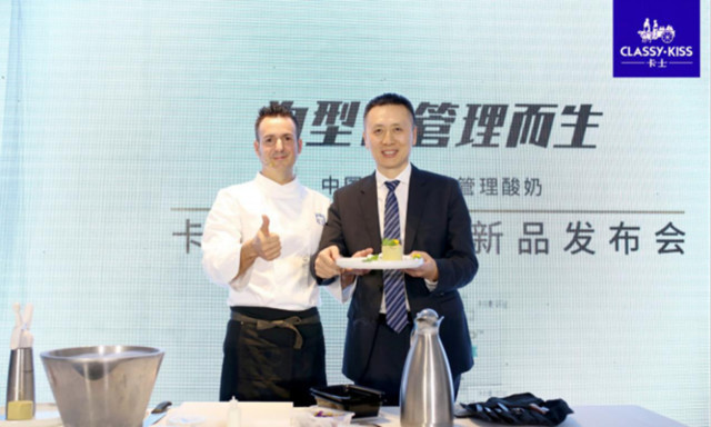 为型体管理而生卡士发布低温酸奶新物种yokeep