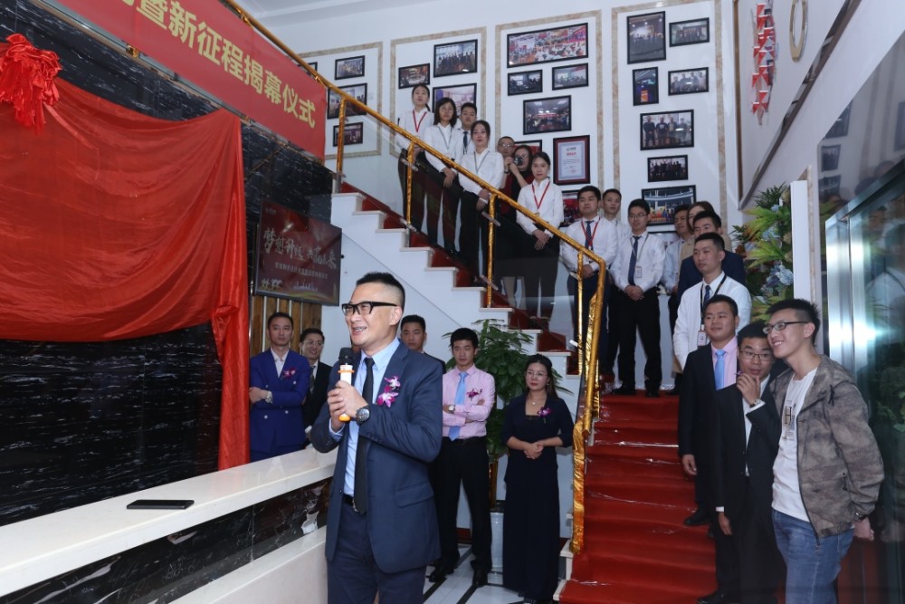 梦想升级共赢未来 恭贺挖钱网乔迁庆典暨新征