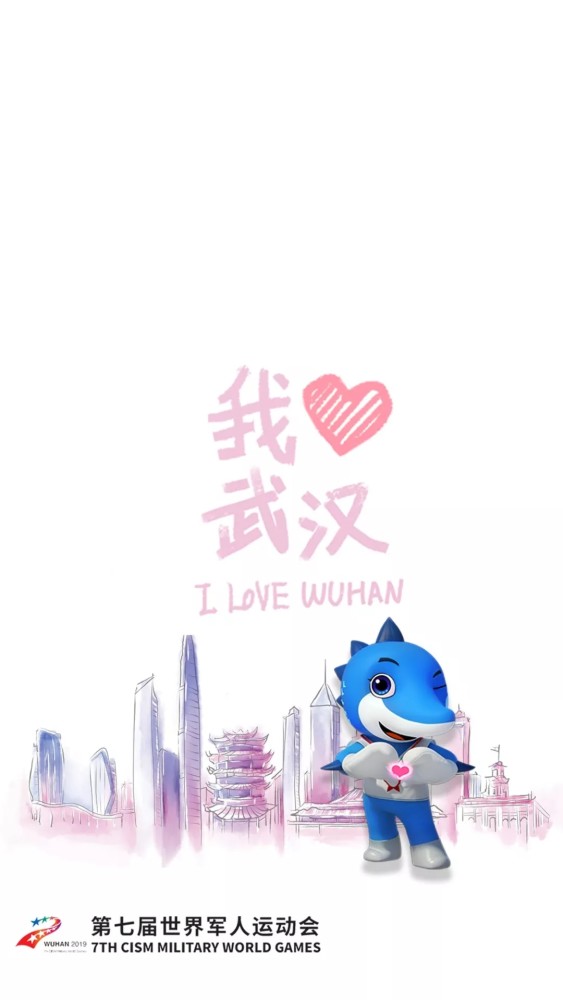 我爱武汉)皮影戏)(楚辞)就可以设置各种屏保,背景啦保存到手机中看到