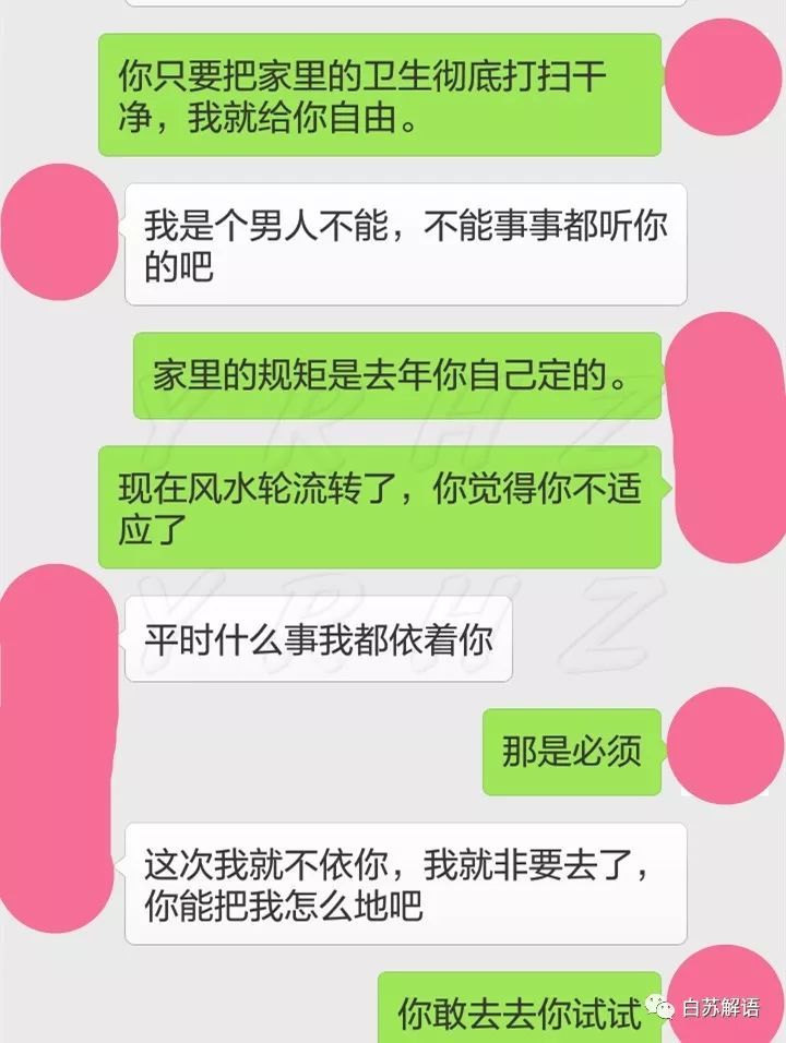 夫妻之间,谁养家就该听谁的!一年后,老公真的