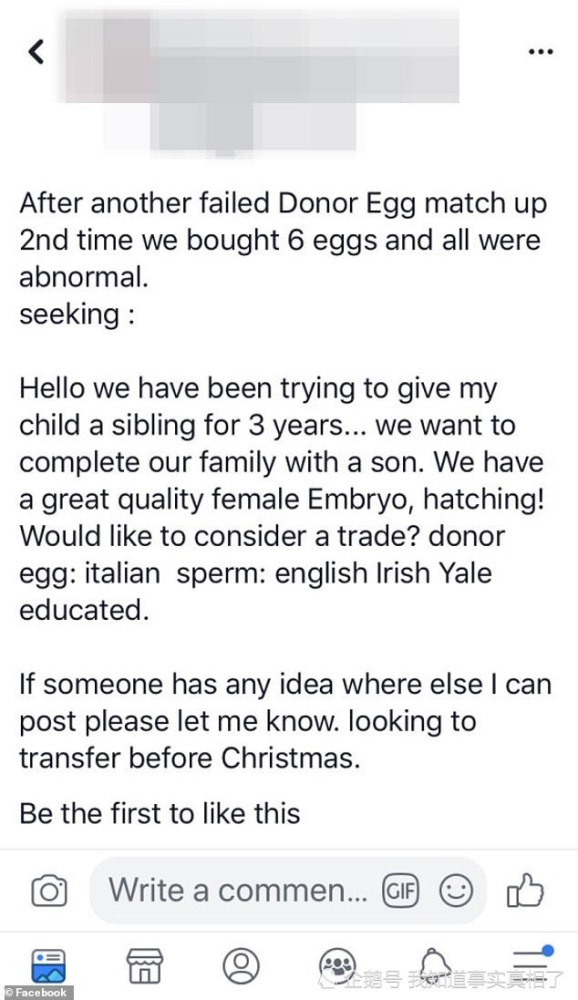 女演员做试管婴儿培育出女孩 为生儿子竟找人