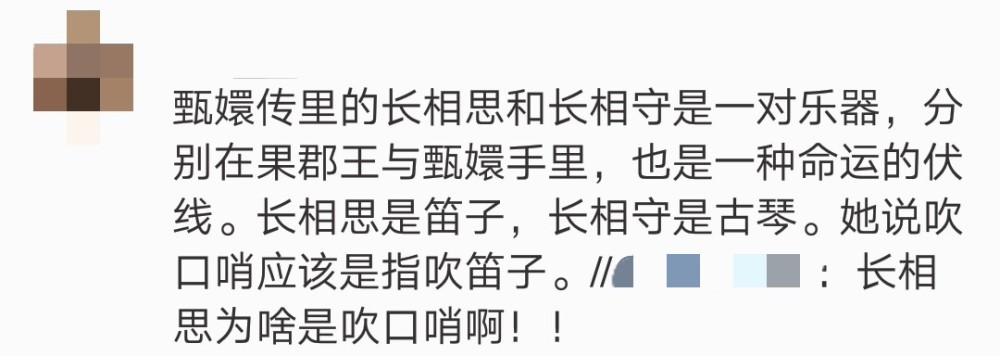 歐弟女兒學甄嬛傳裡的皇上說想要長相思,嗓音沙啞,讓人想到周迅