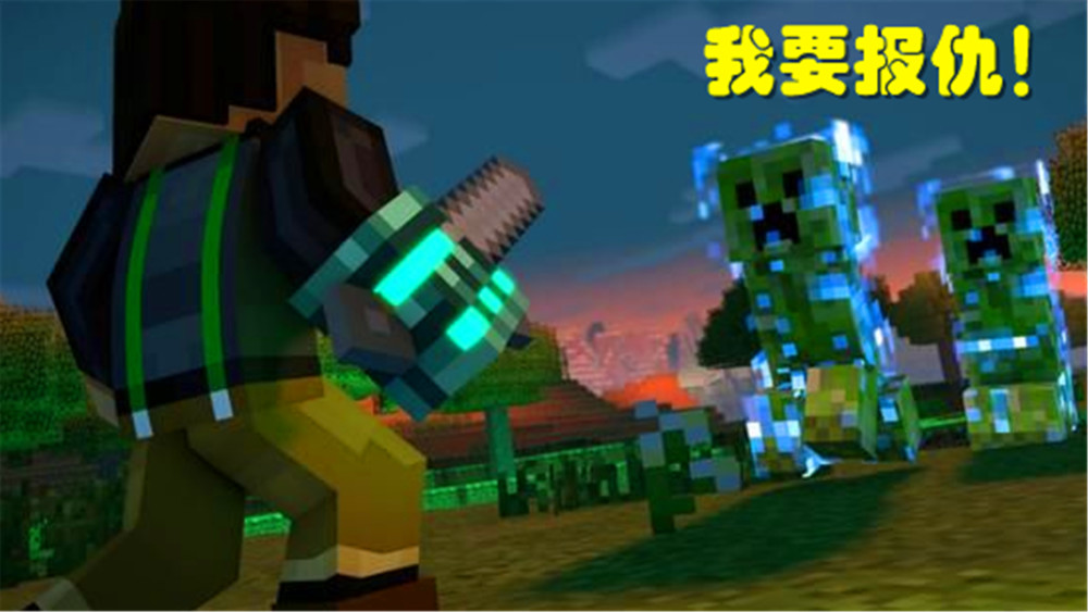 4,闪电苦力怕