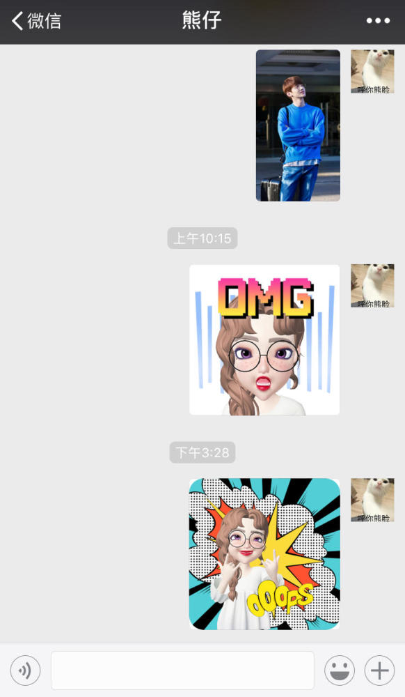 不用 iPhone X 也能捏出专属你的 Memoji,这个