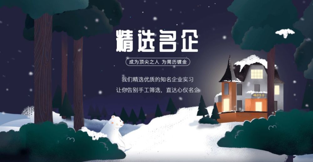 京东、英特尔、虎牙直播、施耐德电气等,你的