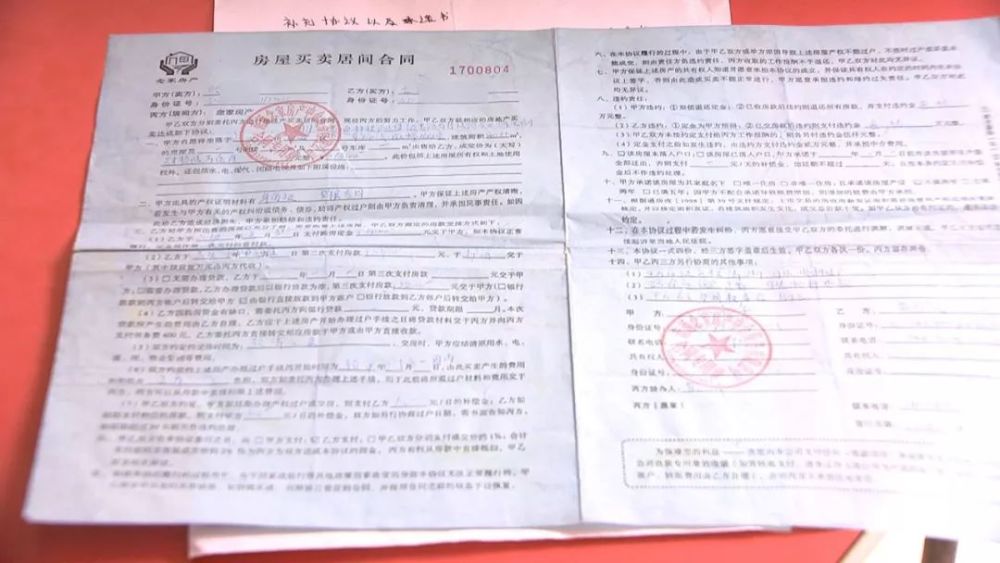 曝光!要买房的千万当心!南通这家房产中介有够