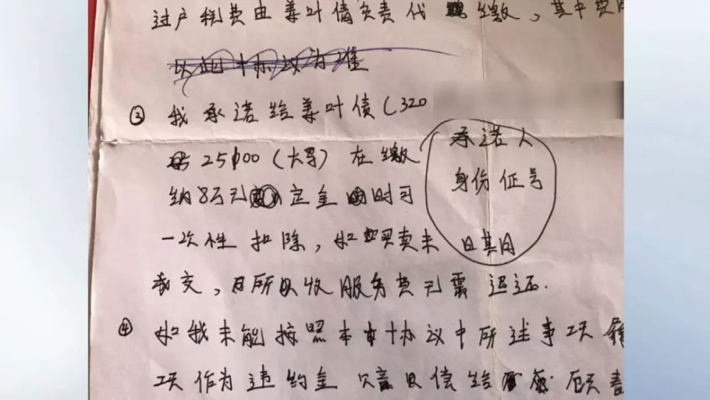 曝光!要买房的千万当心!南通这家房产中介有够