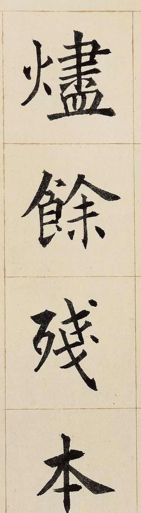 楷书|没几十年功力，楷书写不出这水平！