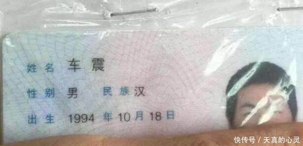 罗永浩和锤子,还得从名字说起