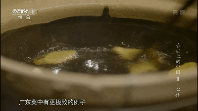 啫啫煲|他来了他来了！他端着个破煲走来了！