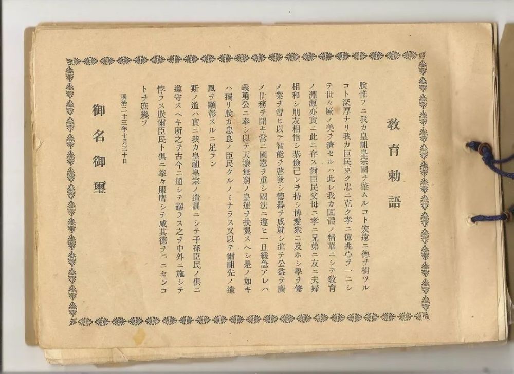 思想组成语是什么_什么字是四个字组成的(3)