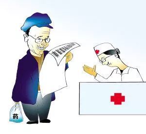 为你解读新调整的新农合慢性病和重大疾病政策