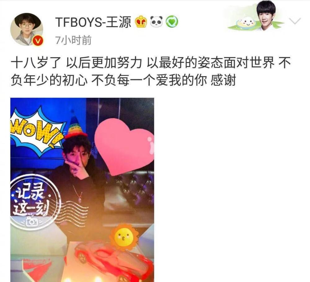 3月18日是哪个明星的生日3月18日生日的明星 自媒体热点