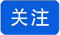 腾讯新闻