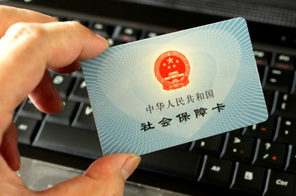 通州人快看!这张卡丢了怎么办?自己在家就能搞