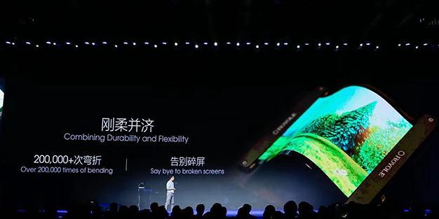 三星华为等大牌进场,折叠屏手机大战,将会鹿死