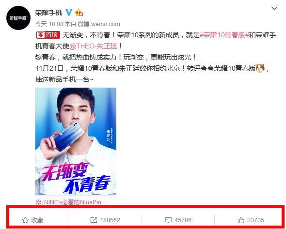 张学友的粉丝注意了!你们的歌神与这个手机联