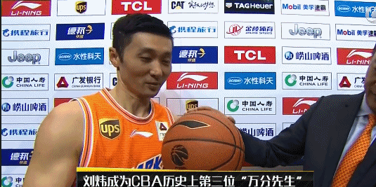 刘炜破万分大关 成CBA历史第3位10000分先生