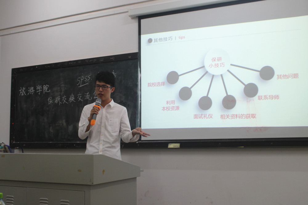 想要保研成功,要具备哪些条件?985学霸告诉你