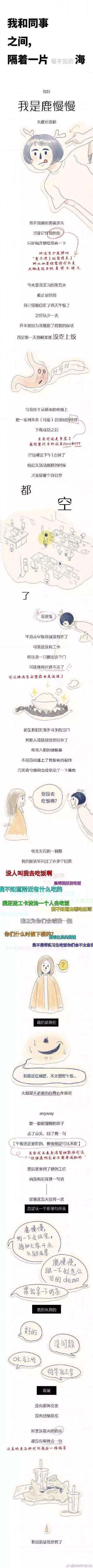 职场巨婴:没人像你妈一样将就你