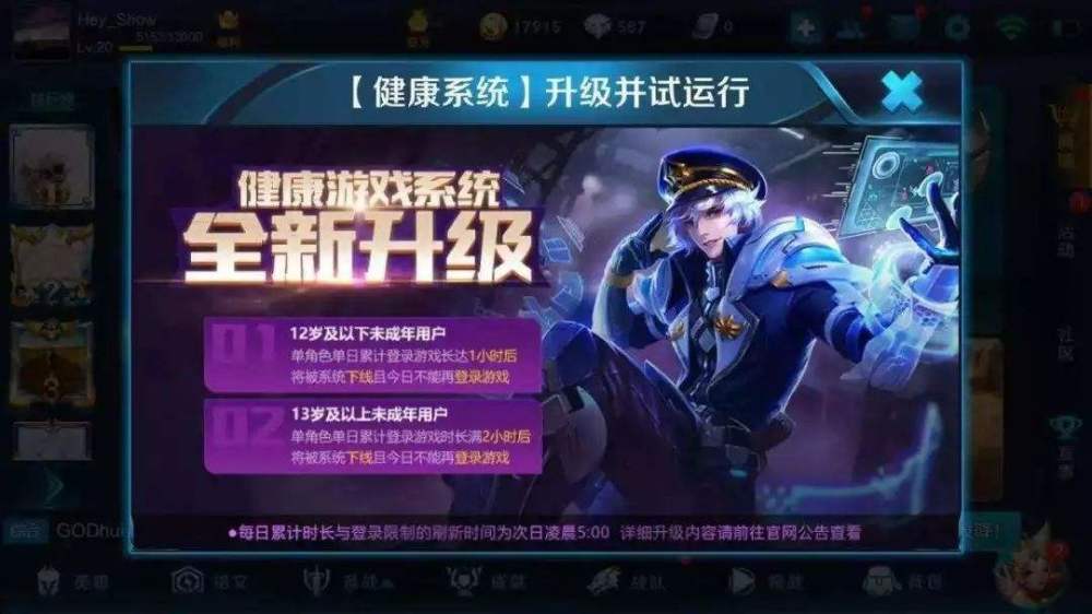 16岁少女用母亲手机贷款10万玩游戏 熊孩子
