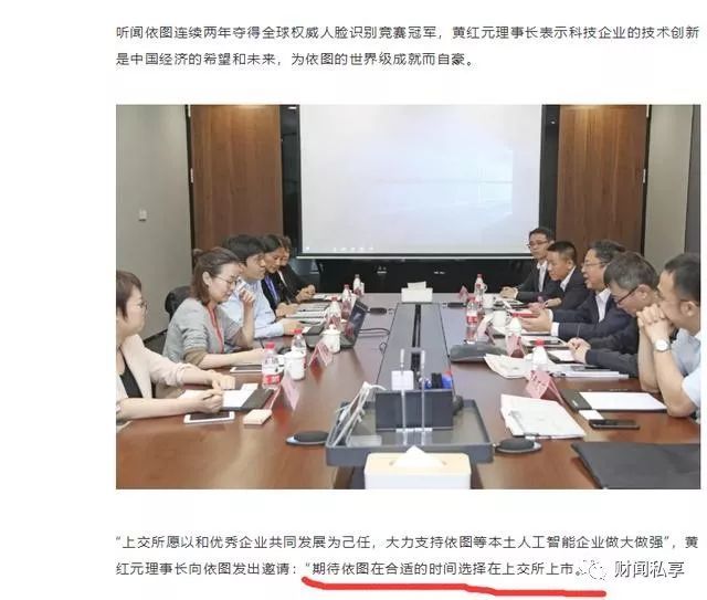 哪些企业有望登陆科创板?筛选有门道