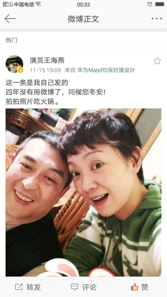 为破离婚传言,张嘉译老婆四年来首发微博,晒一家三口甜蜜照片!