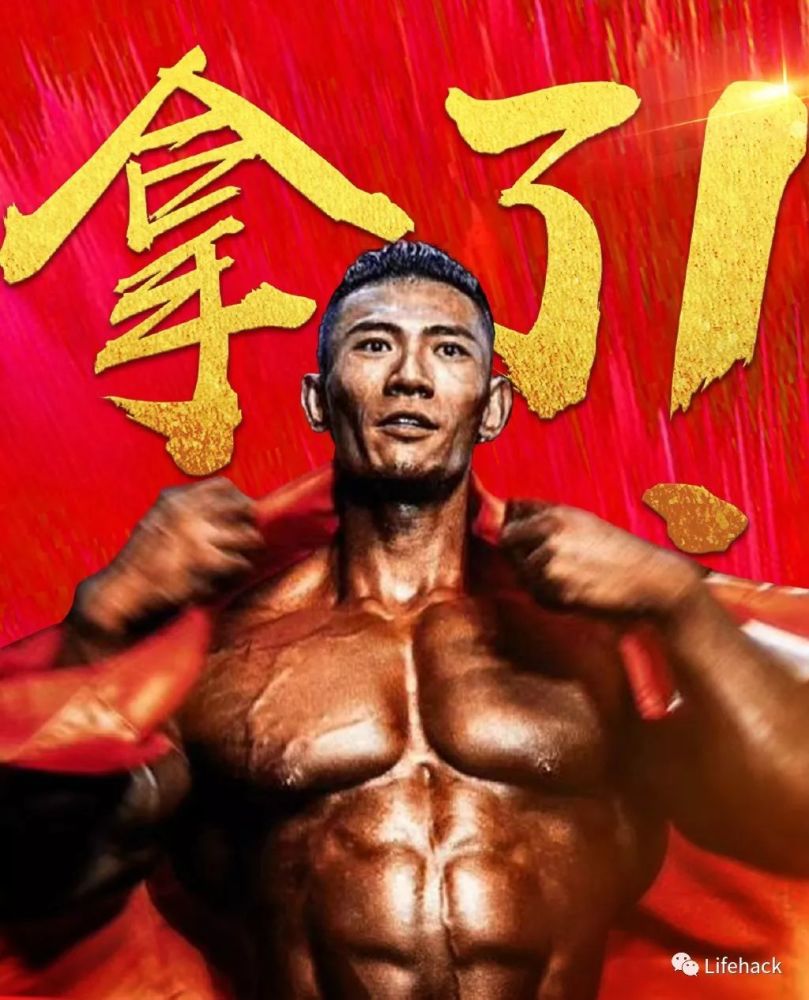 肌肉鹿神终于拿卡了!赞爆!