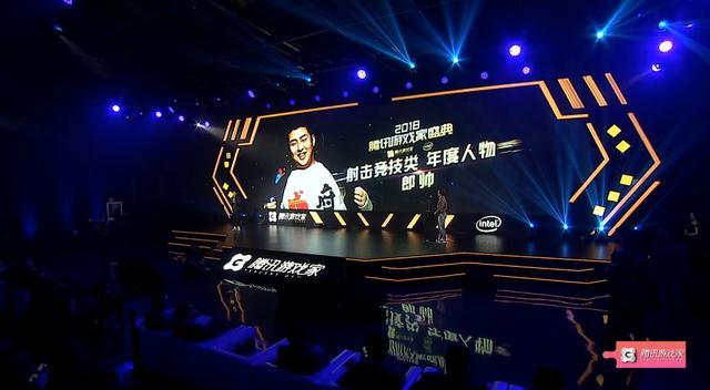 梦泪获腾讯游戏年度人物!韦神阿泰无缘 一半奖