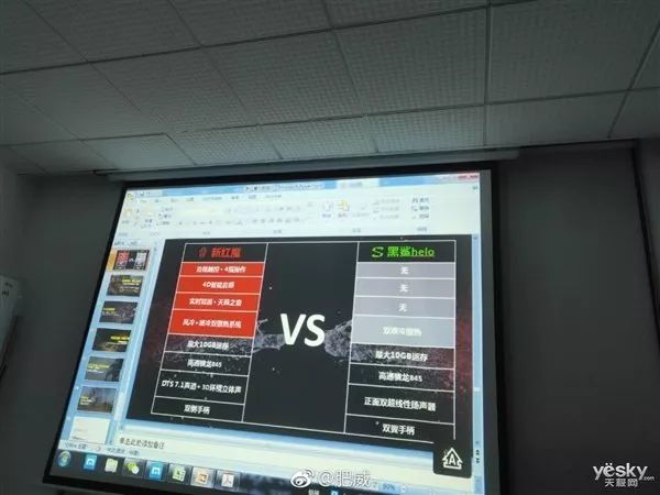 努比亚红魔Mars电竞手机官宣 对标黑鲨Helo