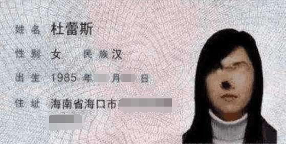 姓许的有多少人口_蒯姓中国有多少人口