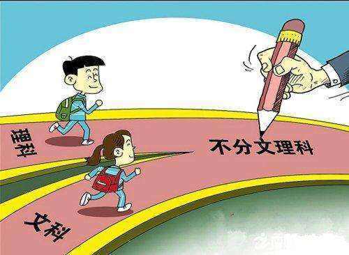 多省市推迟高考改革,新高考步履维艰!百万考