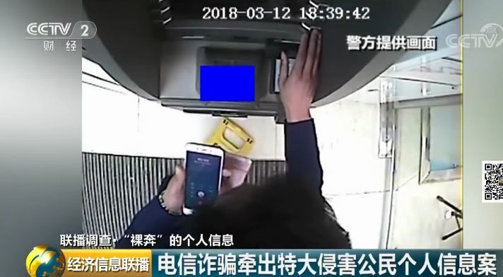 倒卖人口电影_倒卖人口宣传图片(3)