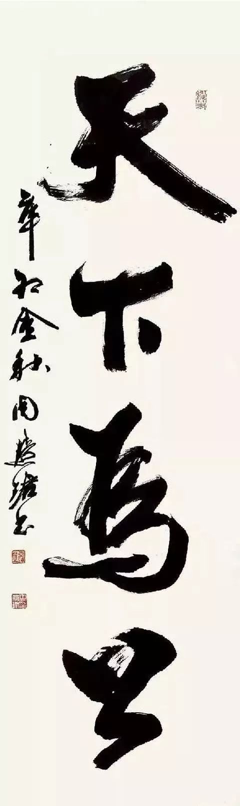 中国书法家协会|当代这位女书法家，其书风劲健纵横，流畅明快，自具风貌