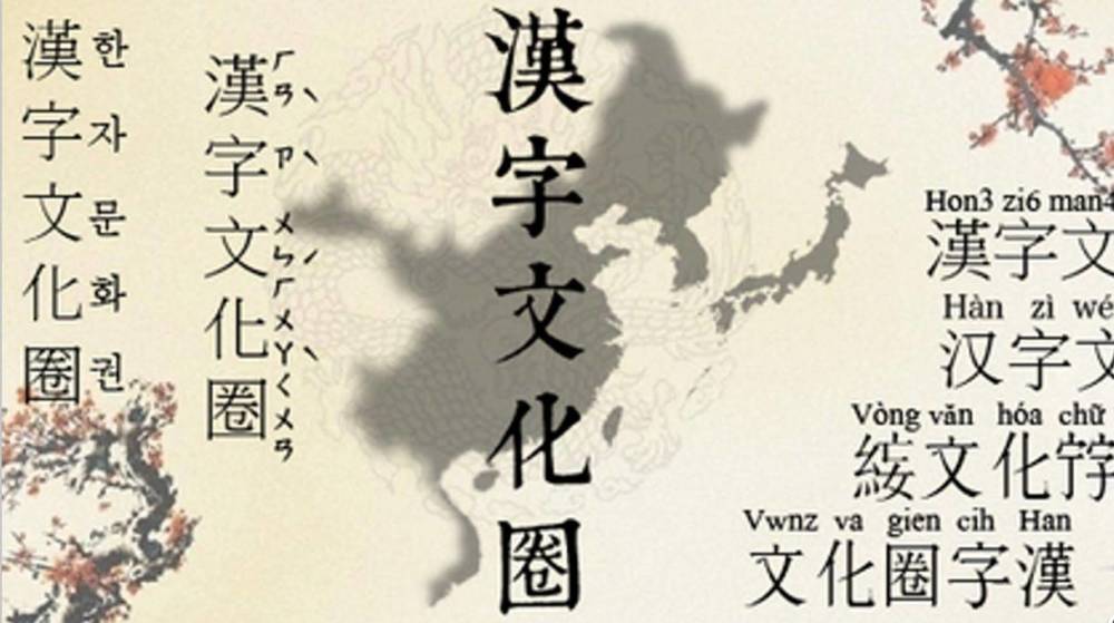 这1000个汉字蕴含的智慧 我居然今天才知道