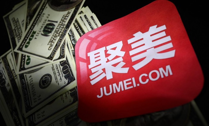 聚美优品招聘_我为自己代言的聚美优品,如今为何没什么存在感了(2)
