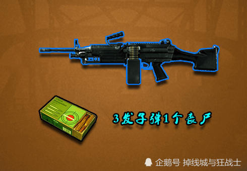 如果加入1000个丧尸,新手会选m249,图4只有高智商能懂