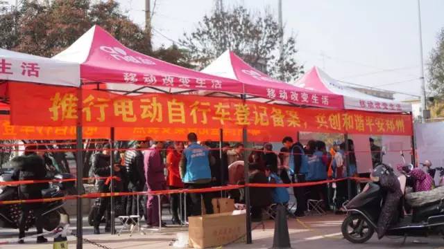 荥阳电动车第二批上牌开始了!