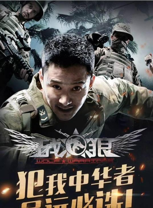 战狼3壁纸-千图网