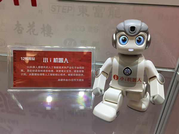 被国际医学界公认具有较高安全性和有效性的心脏支架——火鹰支架